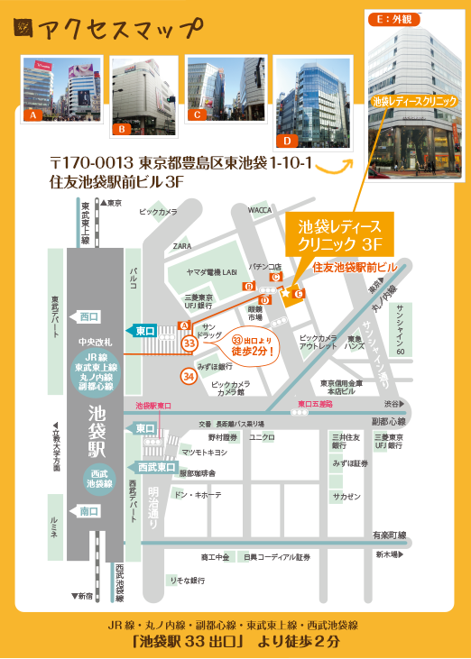 池袋院の地図