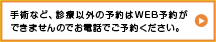 TEL