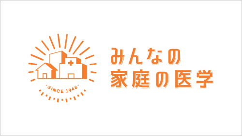 のどの不調は性感染症かも？ 気づきにくい性感染症と注意ポイント